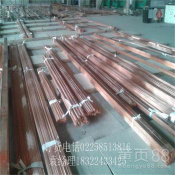 含铜量99.9%紫铜排现货供应t2紫铜排含铜量现货紫铜排低价