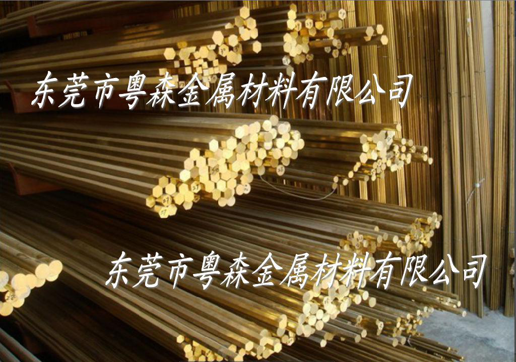 粤森厂家直销:H68无铅环保易车黄铜棒/铜方棒/六角铜棒