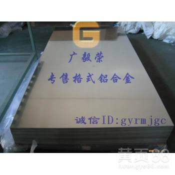 AA6061阳极氧化铝板铝棒