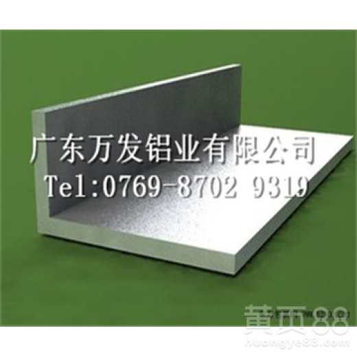 日标7075特硬角铝性能参数