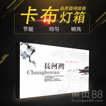 软膜灯箱能用在室外吗移动营业厅软膜灯箱