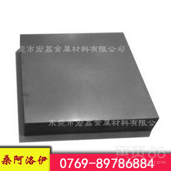 进口桑阿洛伊钨钢FD25穿孔冲头冲模钨钢板价格