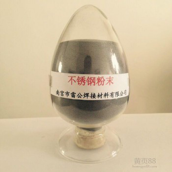 NiCr-Cr3C2镍铬-碳化铬镍铬碳化铬复合粉