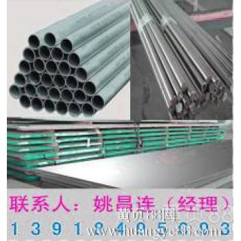 圆钢棒料R-26丝材板材