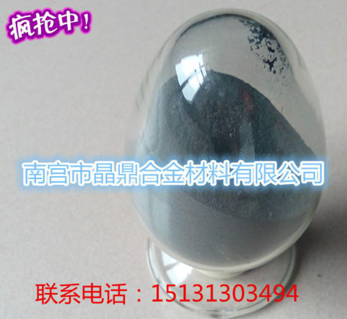 镍铁粉 冶炼镍铁合金粉 球形镍铁粉