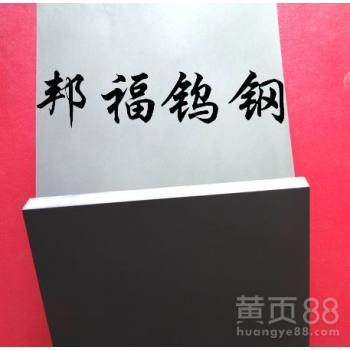 进口钨钢圆棒af1