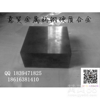 YG11X株洲钨钢板材长条毛坯精磨棒直径1-40mm乌钢棒