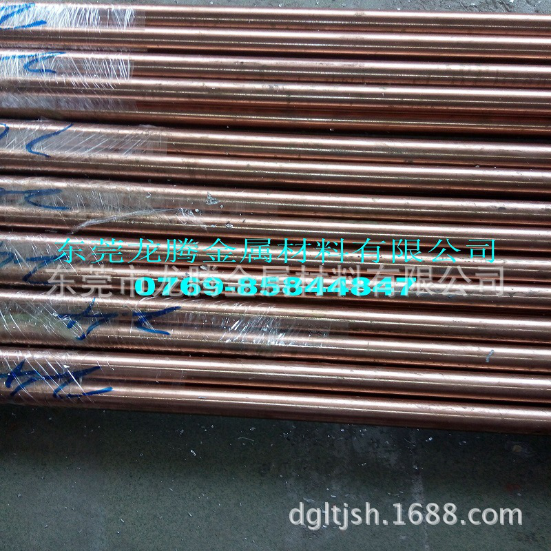 电极用铜棒,耐高温AL2O3氧化铝弥散铜棒,进口氧化铝铜棒