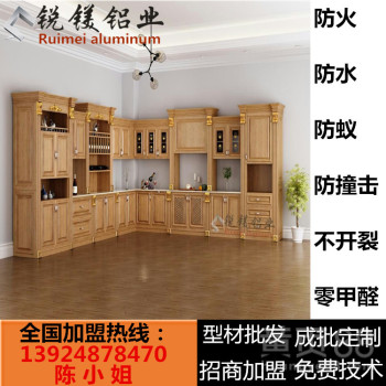 全铝家具定制全铝榻榻米床铝合金橱柜材料厂家批发