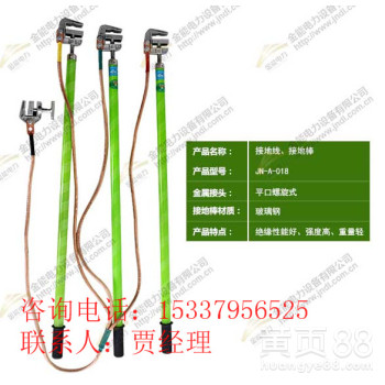 没想到接地线还能这么用
