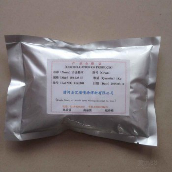 钴粉︱纯钴粉︱还原钴粉︱草酸钴粉︱雾化钴粉︱超细钴粉