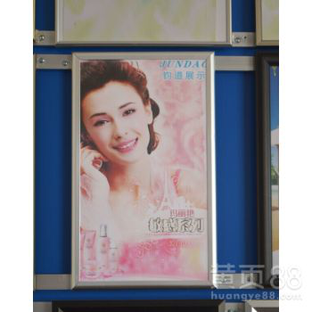 铝合金画框制作方法
