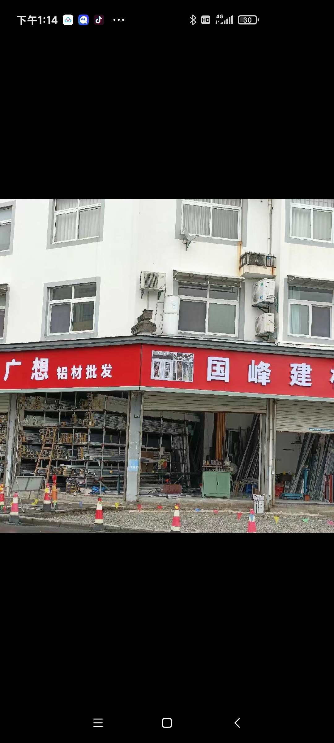 广想铝材