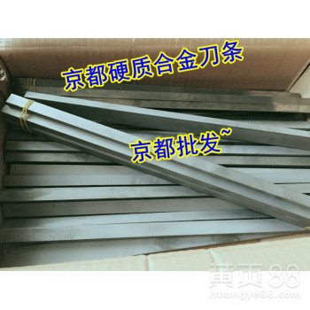 耐磨耗耐冲击GTi20硬质合金板材89.0HRA