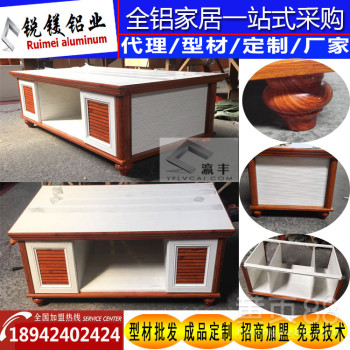 大家觉得全铝合金家居怎么样？我是厂家，佛山市锐镁铝业有限公司