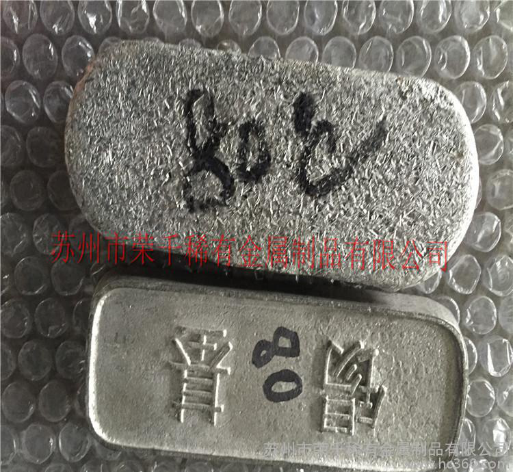 荣千易熔巴氏合金70° 80° 110° 138° 规格齐全 量大价优