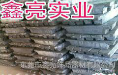 高纯铅锭,还原铅锭 粗铅锭零售商伍德合金铅锭