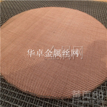 河北紫铜网1米宽生产厂家2目3目4目耐腐蚀屏蔽网