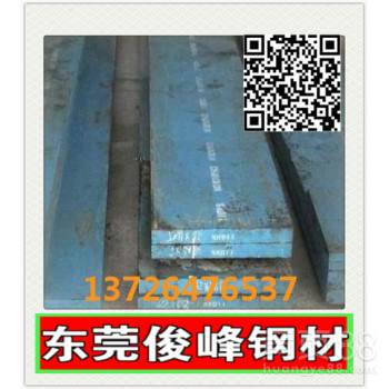 东莞YG25硬质合金◇钨钢材料