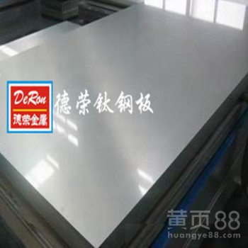 TC4钛合金TC4钛合金的密度TC4钛合金材料