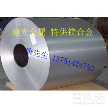 镁合金纯镁MAG-S-111