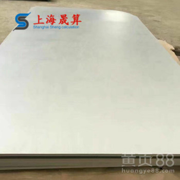 供应Inconel230合金板镍基合金棒管镍丝
