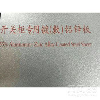镀铝锌材料与镀铝板的区别是什么