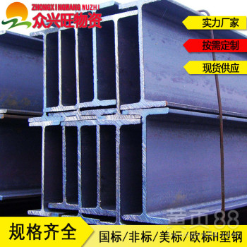 450×200高频焊接h型钢一米有多重