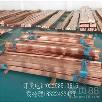 含铜量99.9%紫铜排现货供应t2紫铜排含铜量现货紫铜排低价