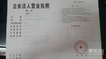 氮化铬铁价格