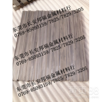 进口钨钢圆棒批发