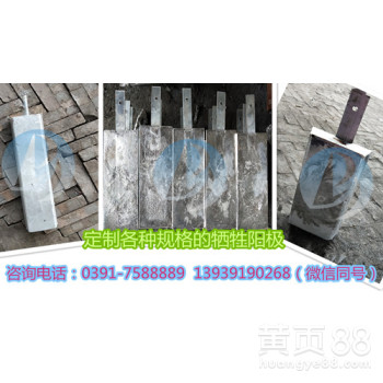 铝锌铟锡合金阳极价格图
