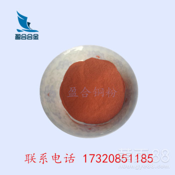 CuAlFe-1铜基合金激光熔覆等离子堆焊等离子喷焊