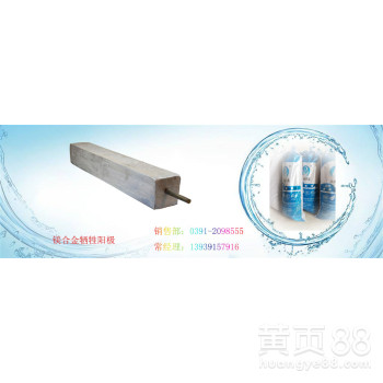 河西区带电缆线镁合金阳极都有什么规格