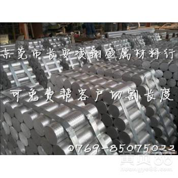 广东批发高强度超硬模具铝板7A04塑胶模具铝合金