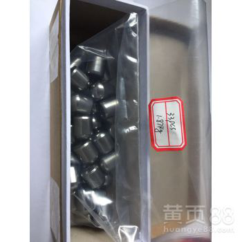 硬质合金球齿