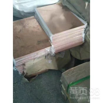 ASTMC18150铸造铜合金