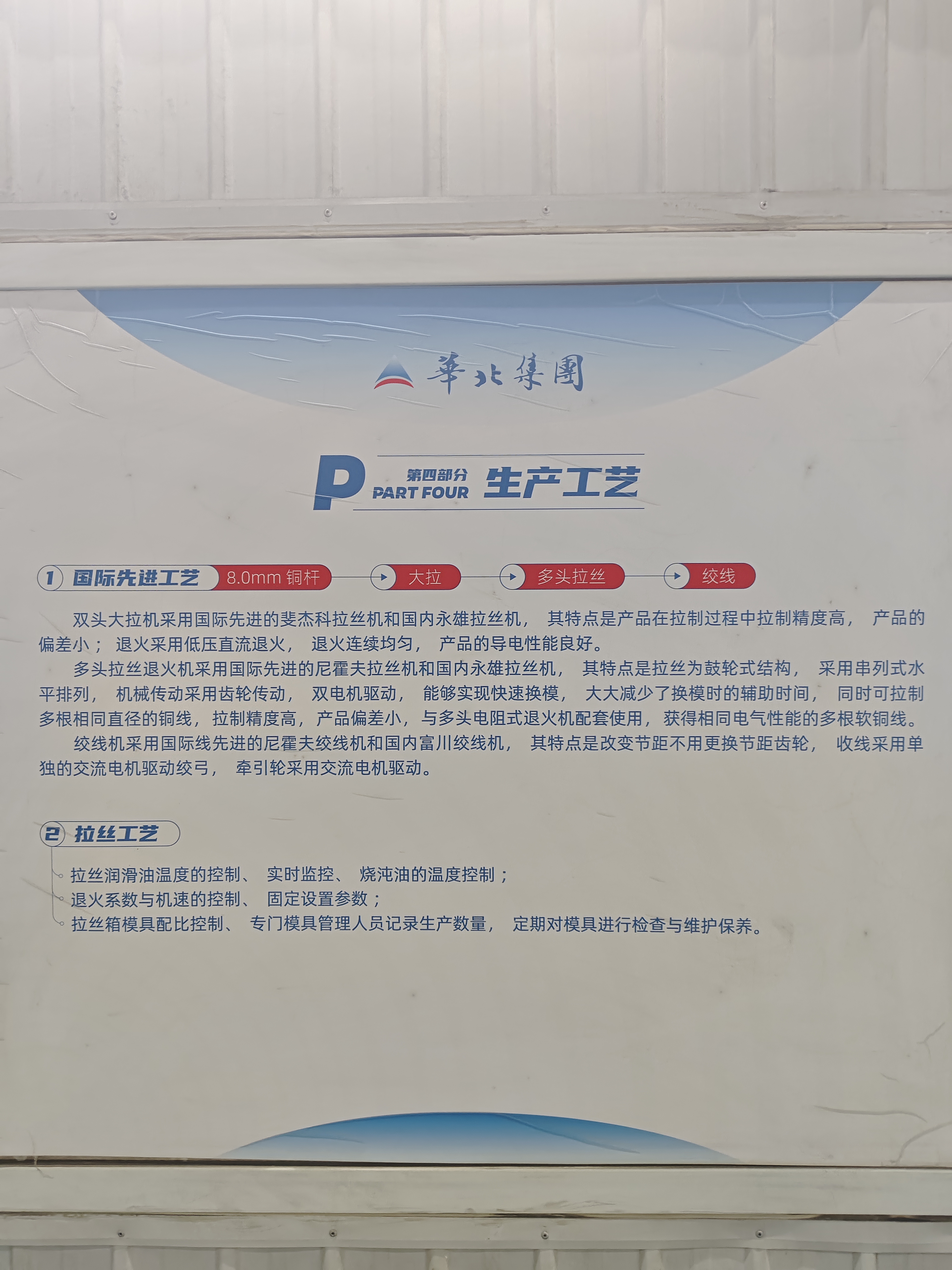 T1无氧铜加工