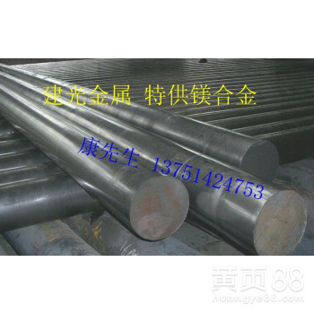 AZ80A镁合金纯镁