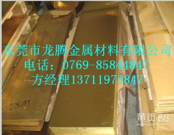 铜门紫铜板，1米×2米拉丝H65黄铜板