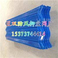 露天煤厂防风抑尘网发电厂防尘屏障挡风墙