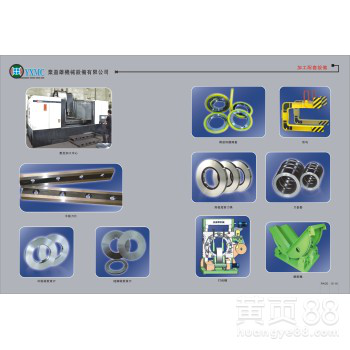 开平机开平纵剪生产线