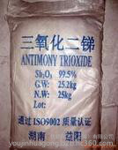 湖南产环保三氧化二锑