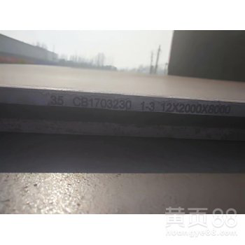 钢板执行标准和钢板交货状态钢板化学成分