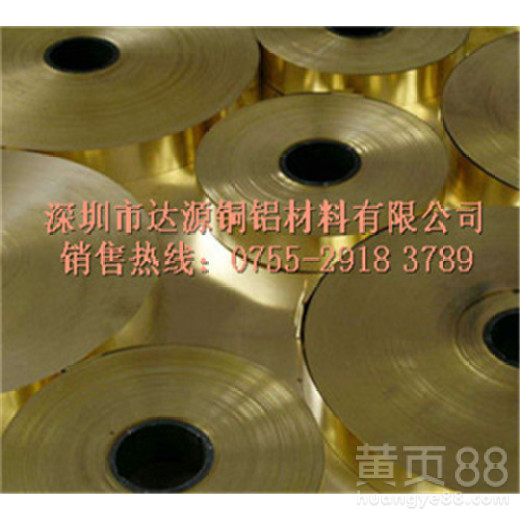 H68黄铜带高精黄铜带切削加工性能好
