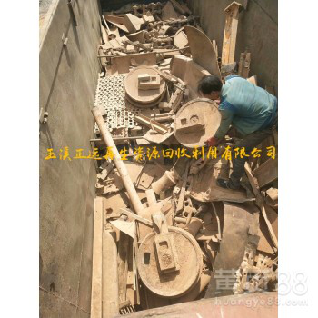 本公司现款大量收购各种废钢，焦钢生铁，废旧螺纹钢等废铁