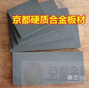 DA25钨钢尺度-DA30钨钢密度-DA50钨钢长度