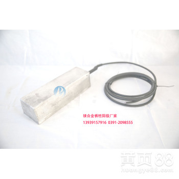 14kg预包装镁阳极新包装