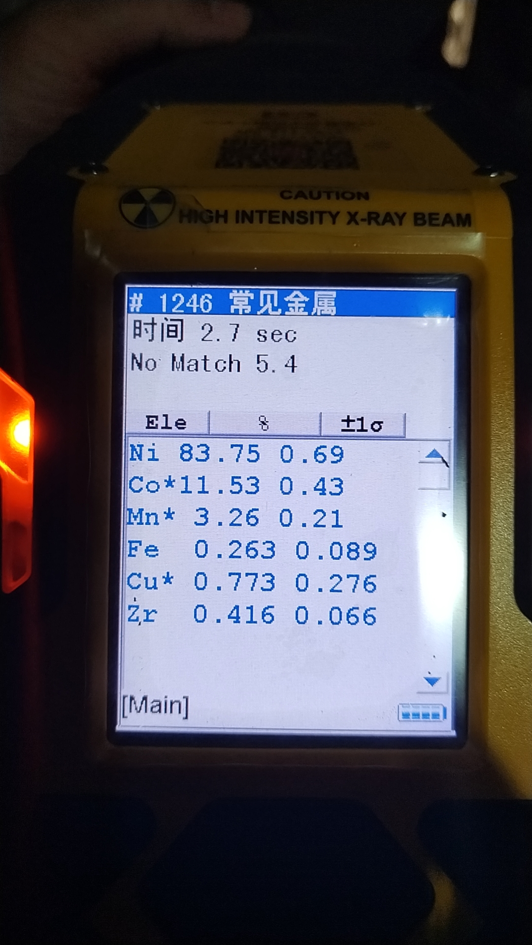 湿法厂求购三元锂电池
