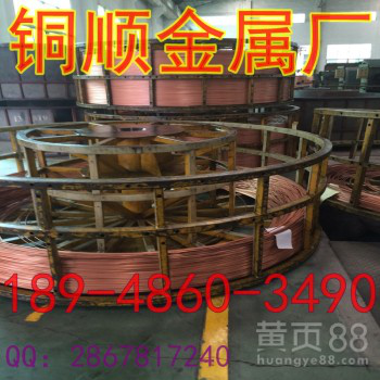 中山T2常用红铜小棒价格行情含铜量99.99%紫铜线厂家